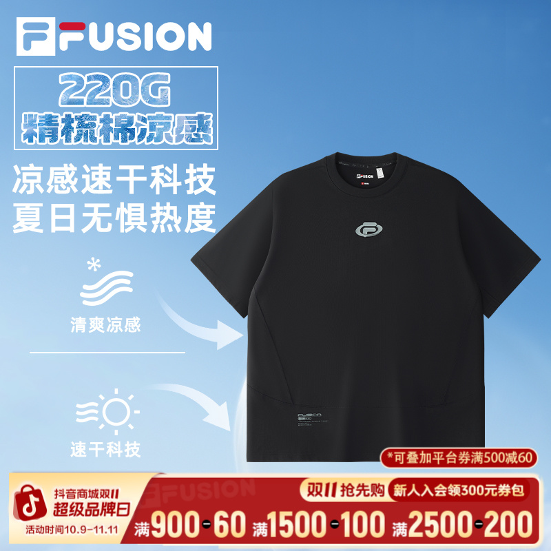 FILA斐乐【冰丝凉感速干】夏季短袖T恤男士休闲半袖男装T11M521101F