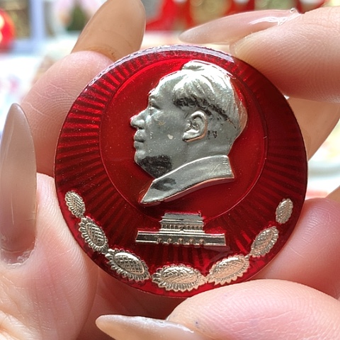 其他普通金属g****h红章12