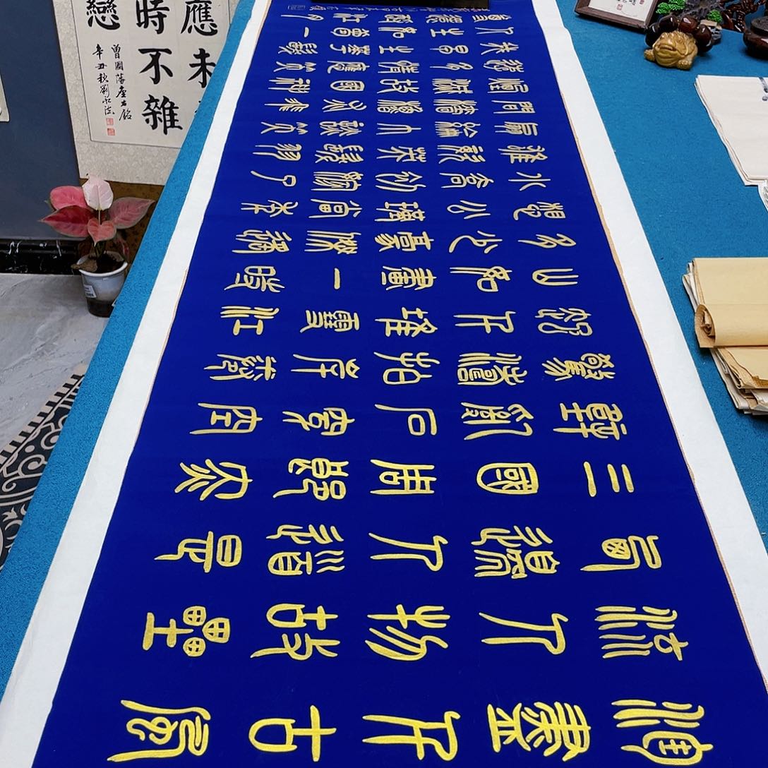 书法宣纸承诺纯手绘