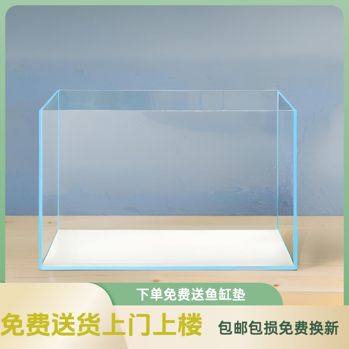 特惠水草缸裸缸100*50*50