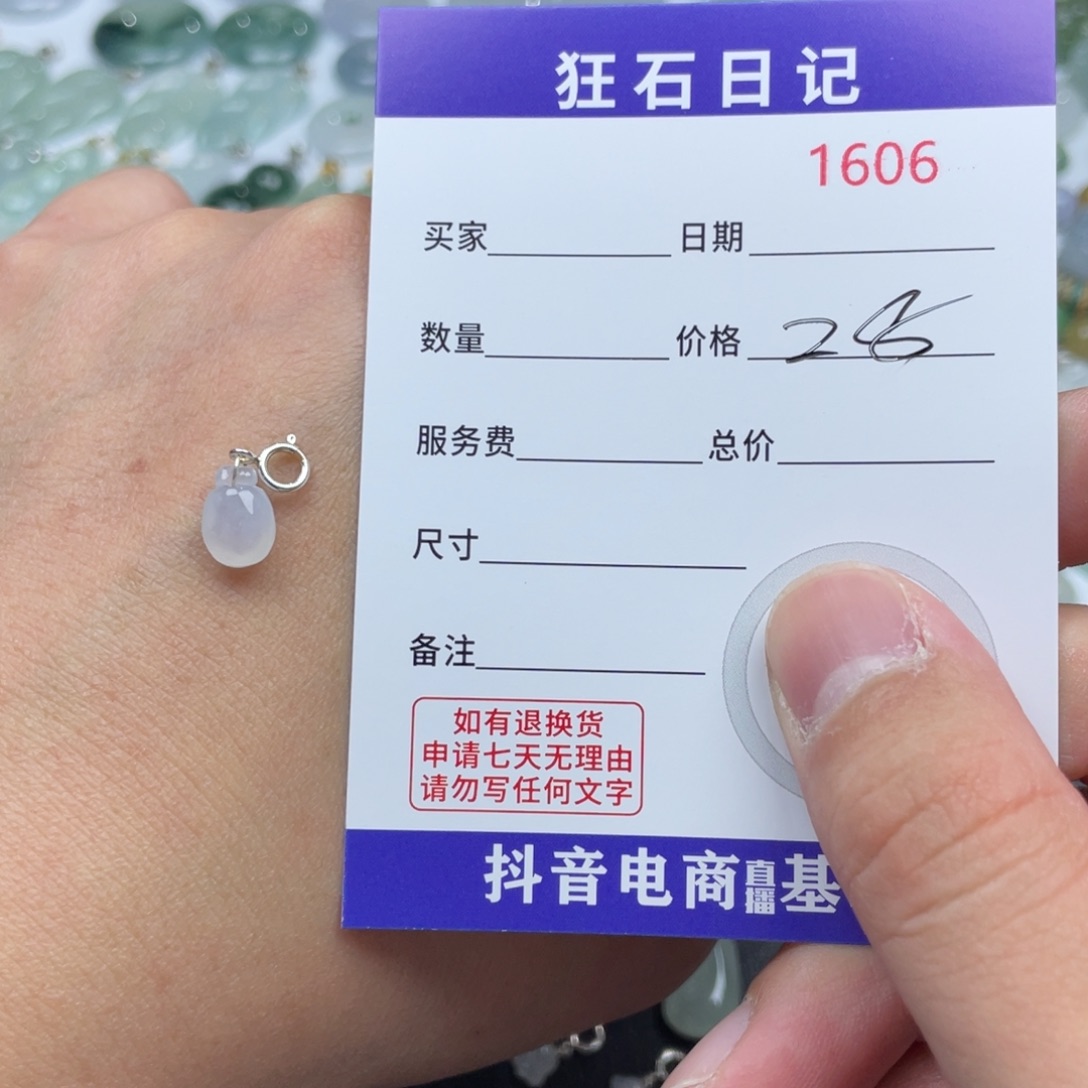 翡翠银S925镶嵌颈饰天然A货缅甸翡翠