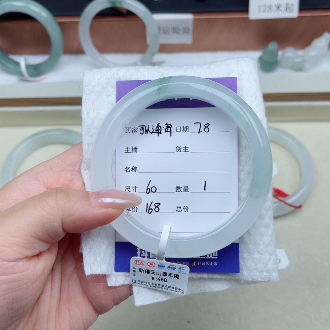 石英质玉手镯未镶嵌