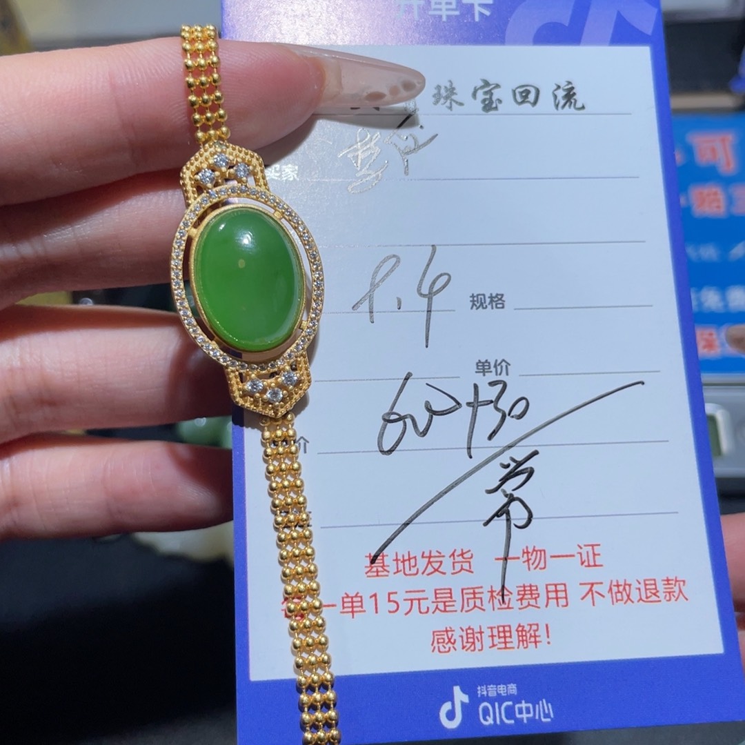 银S925镶嵌手链和田玉梦*