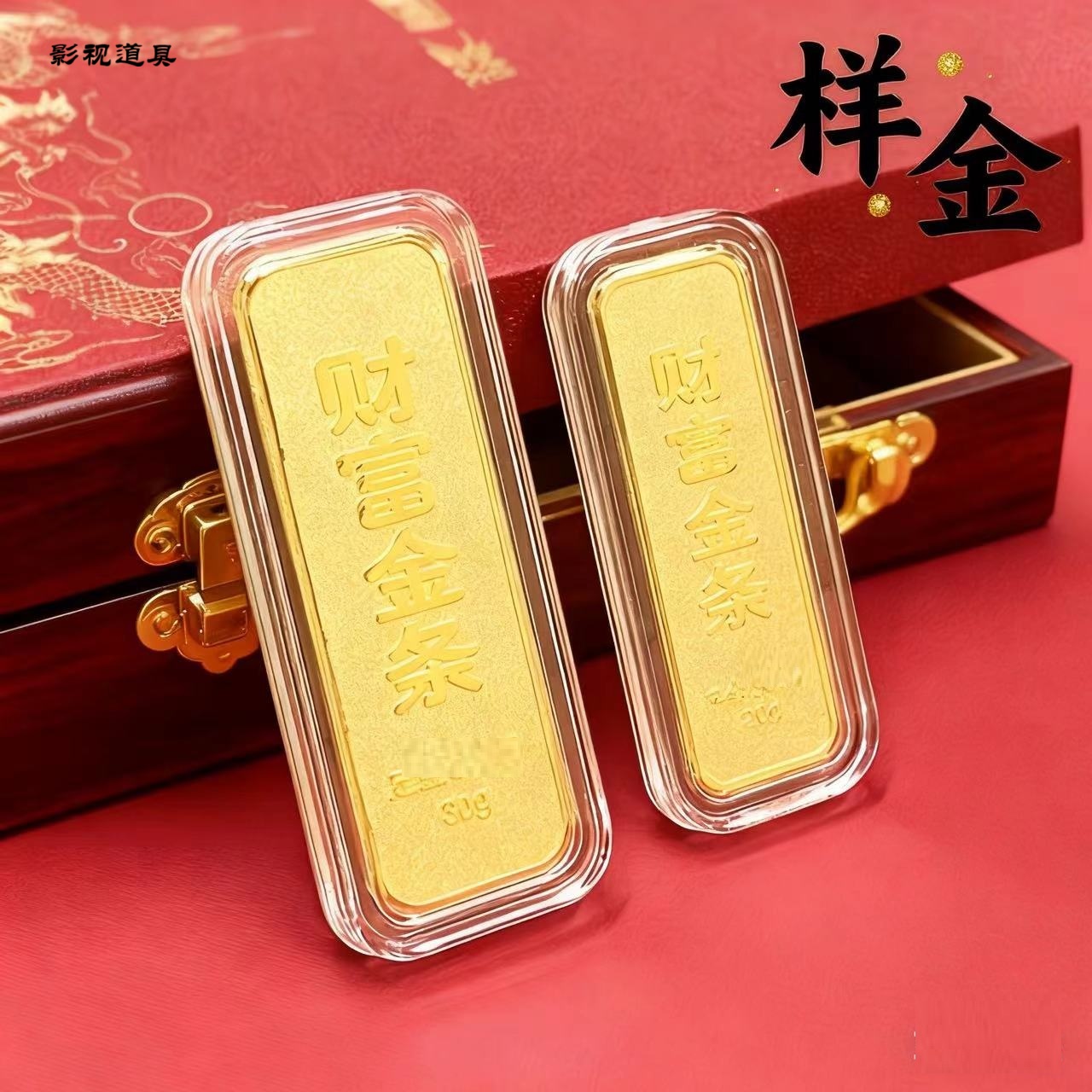 财富投资20G   展示金条摆件生财有道伴手大礼 柜台展示金条样金