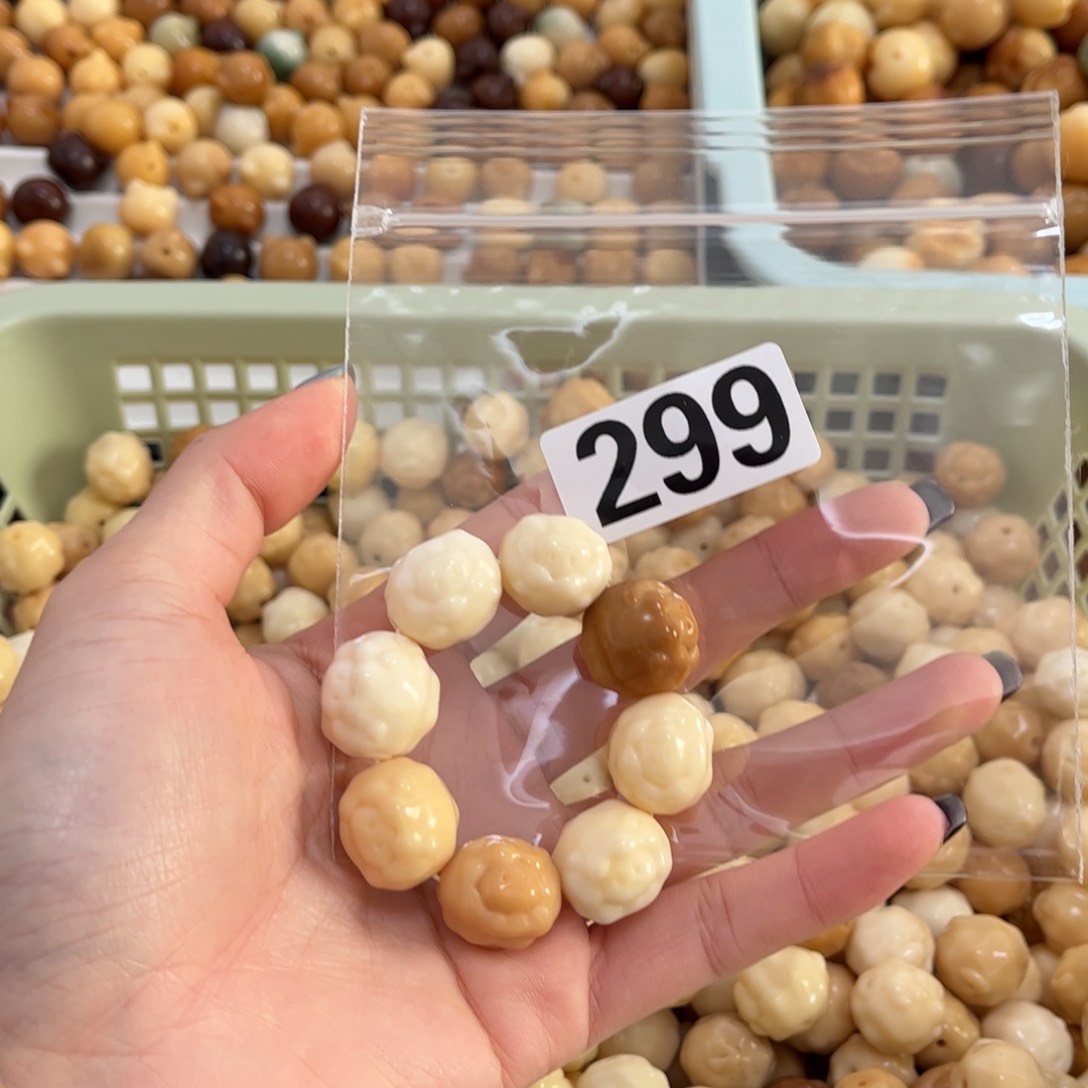 【闪购商品】白玉菩提手串299手捻微瑕羊