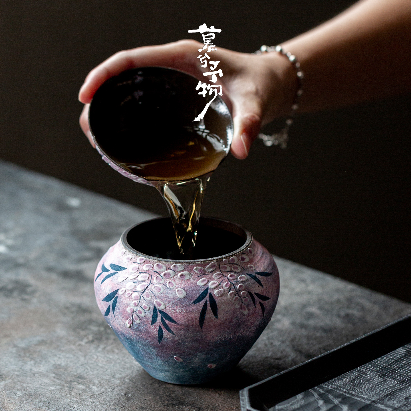 慕兮粉引粗陶建水手绘紫藤花陶瓷茶台废水缸茶渣茶水盂功夫茶配件