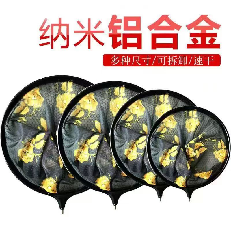 新款黑金抄网头竞技防挂钩钓鱼网兜细眼黑坑飞抄网渔具加深防跳网