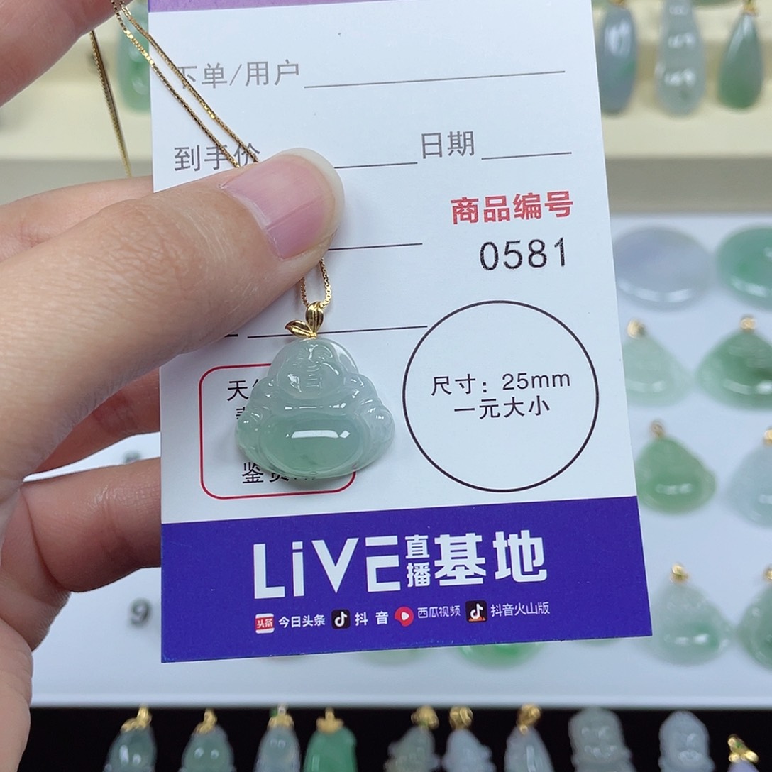 翡翠颈饰未镶嵌?****＇翡翠