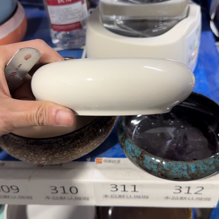 无孔《所有单满15发（花盆）》11×4