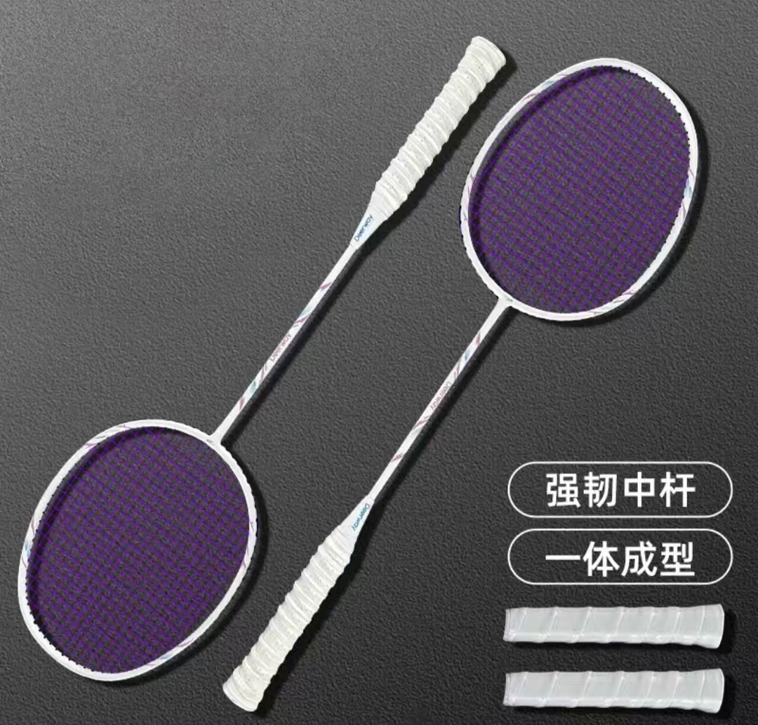 920羽毛球拍双拍健康运动带包球家庭男女通用球拍HY