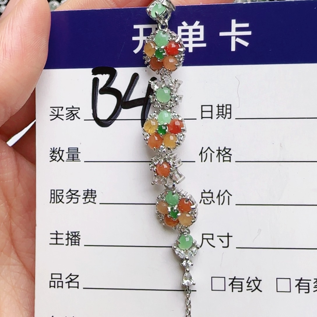 银S925镶嵌手链翡翠