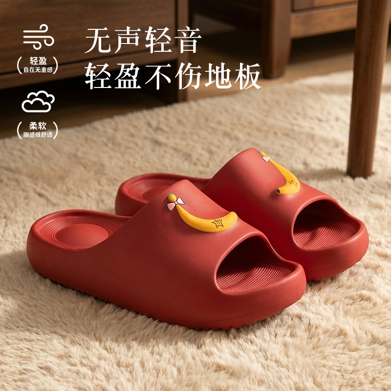 eva防臭拖鞋女士夏季新款卡通香蕉情侣居家防滑踩屎感静音凉拖男