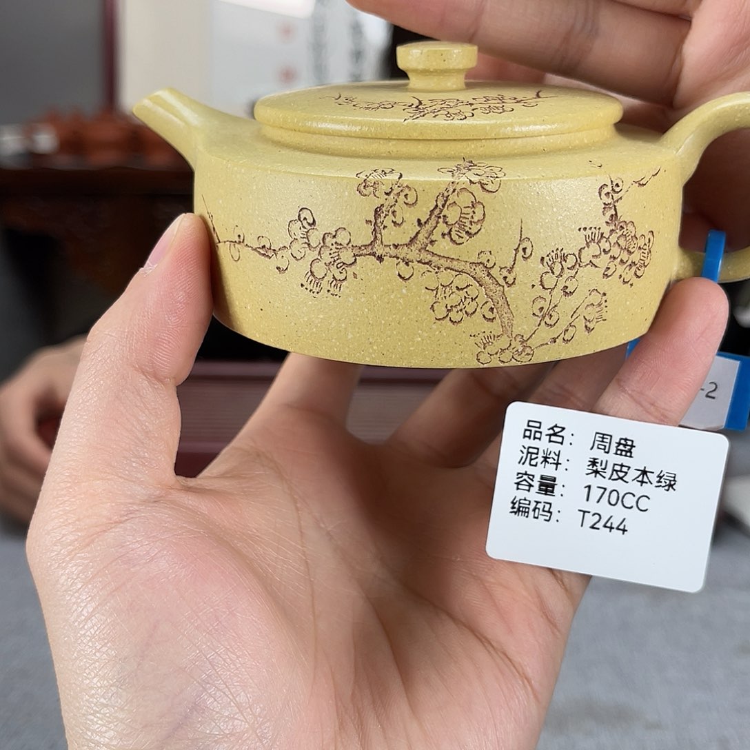 紫砂茶壶方圆紫砂宜兴紫砂