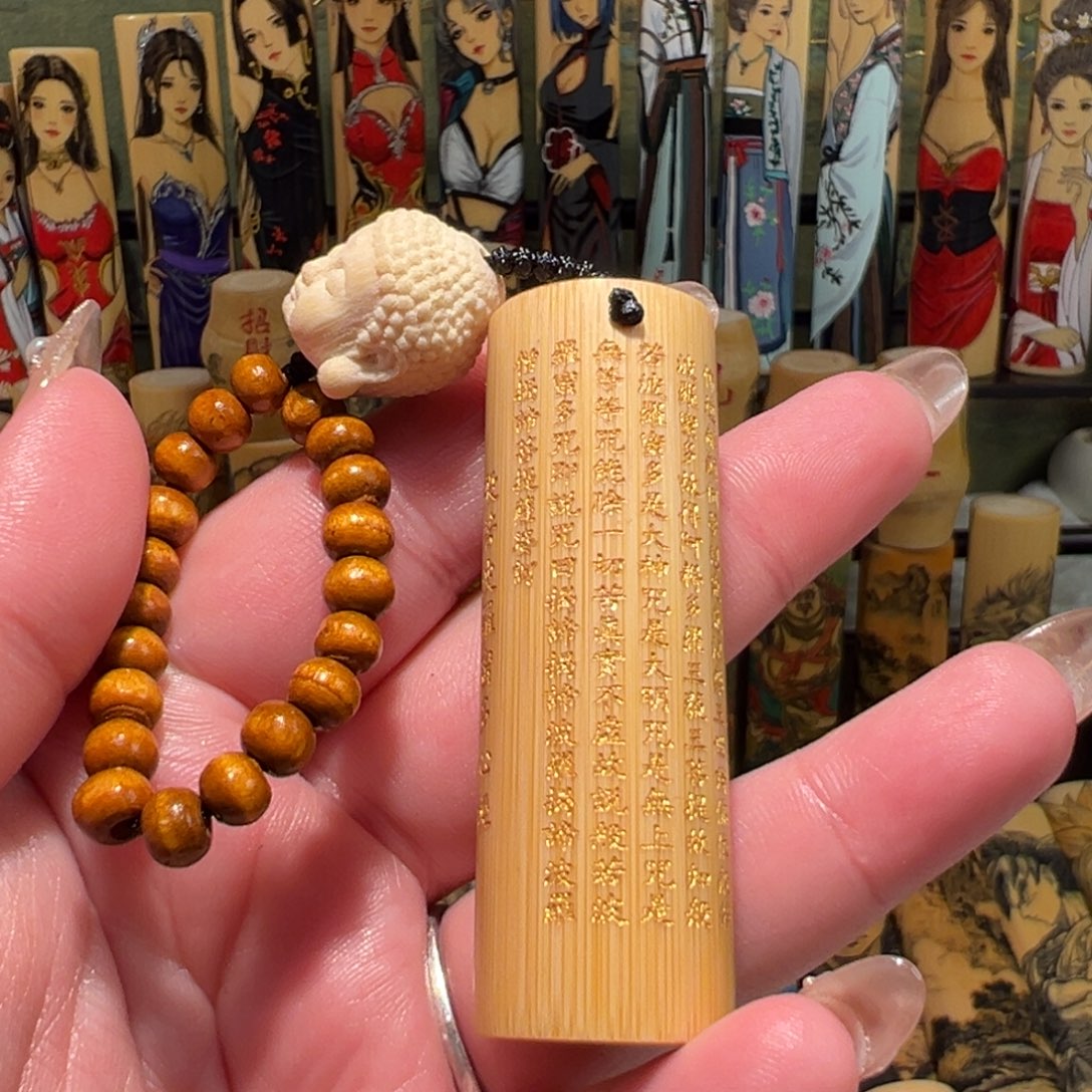 手工针刺机雕心经