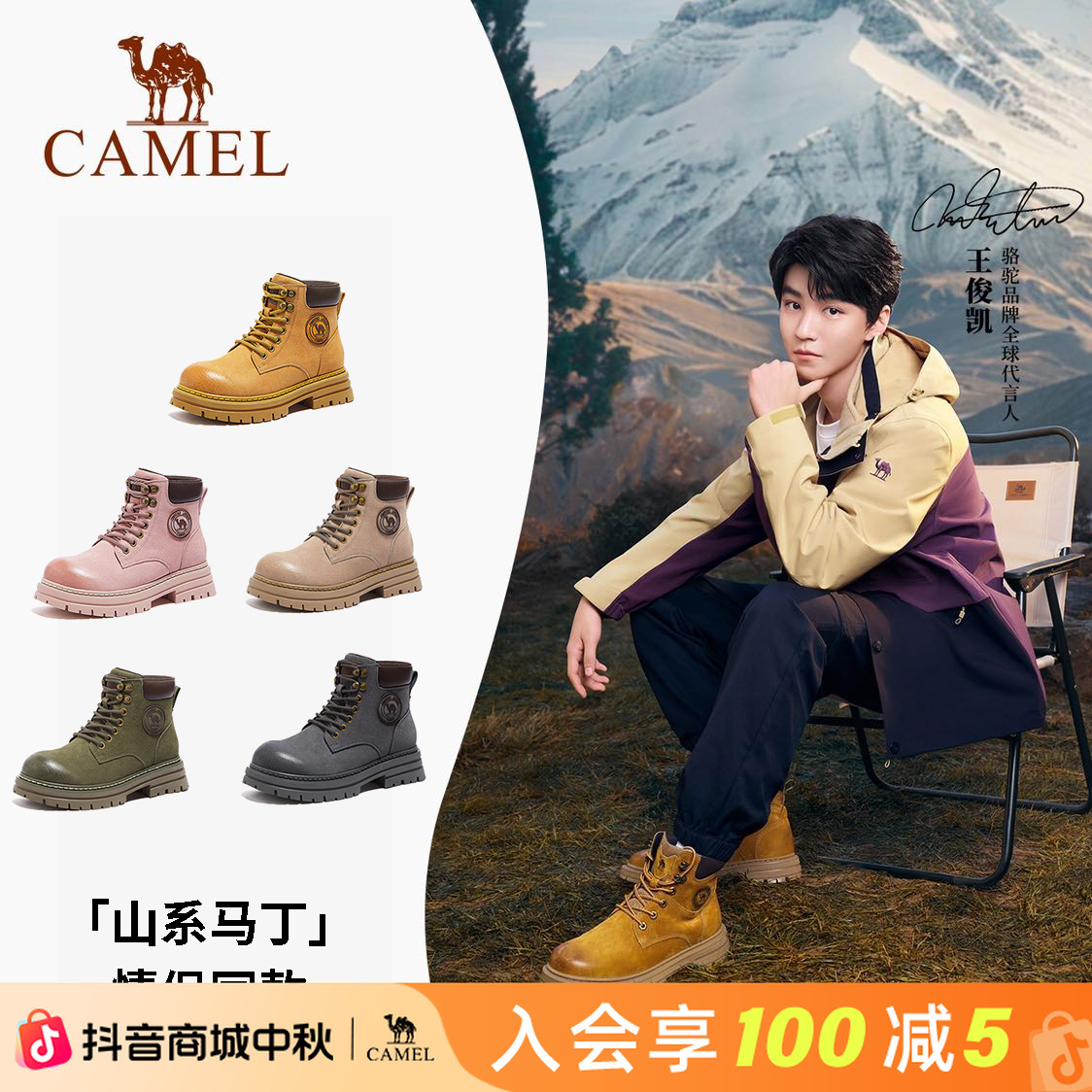 【山系马丁】王俊凯同款骆驼情侣马丁靴男女经典户外工装大黄靴厚底