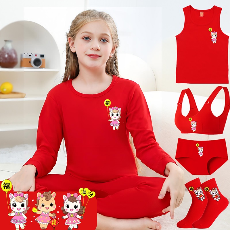 女童本命年红内衣套装12岁马年儿童宝宝大童女孩红色纯棉秋衣秋裤