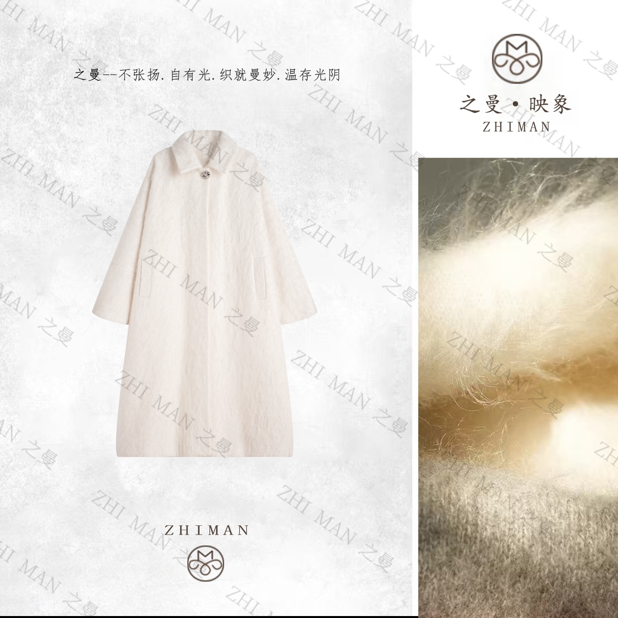 ZHIMAN|"大被子“山羊绒拉绒大衣16806-1加绒