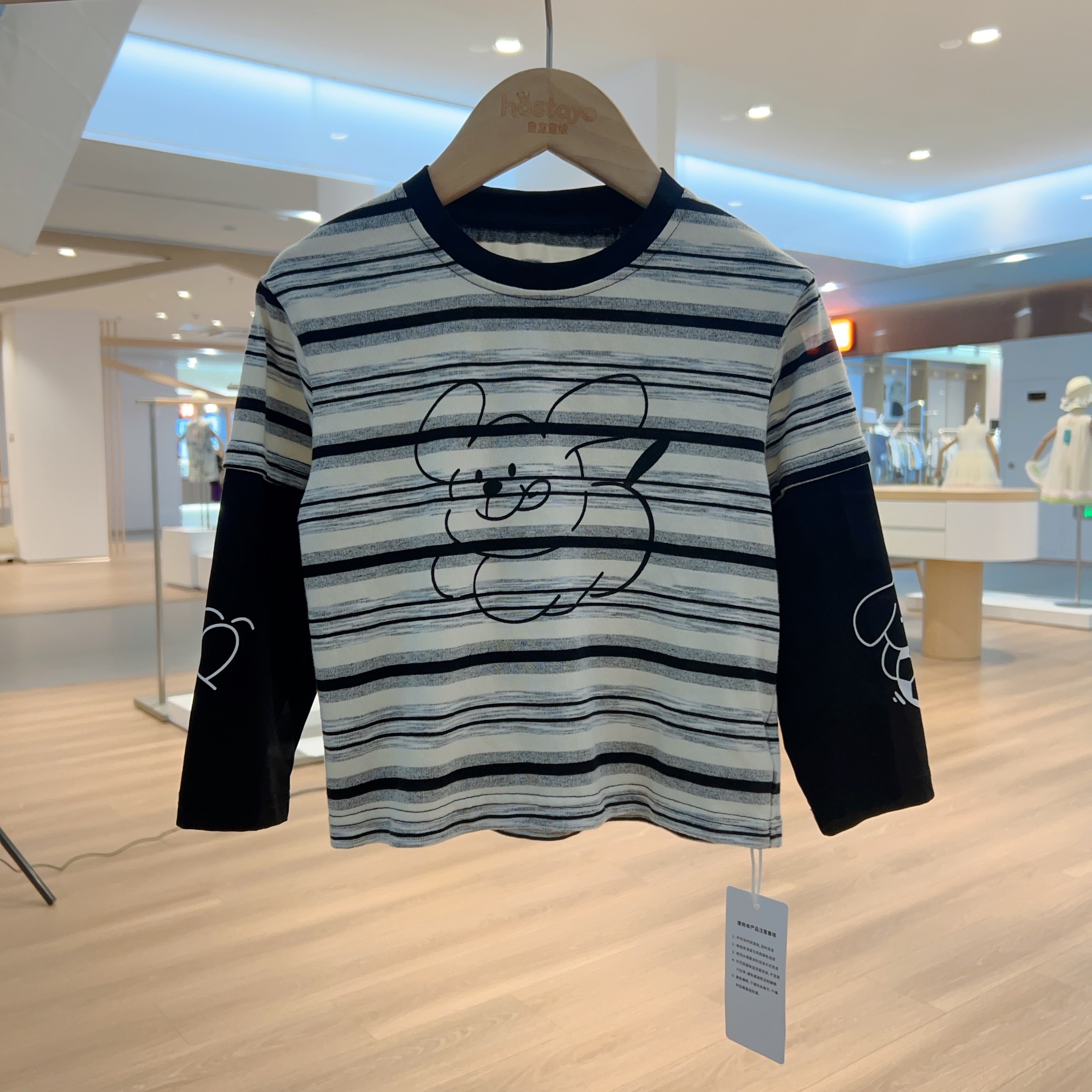 皇室童缘【假两件】男童秋款2025条纹百搭印花T恤长袖17330235042