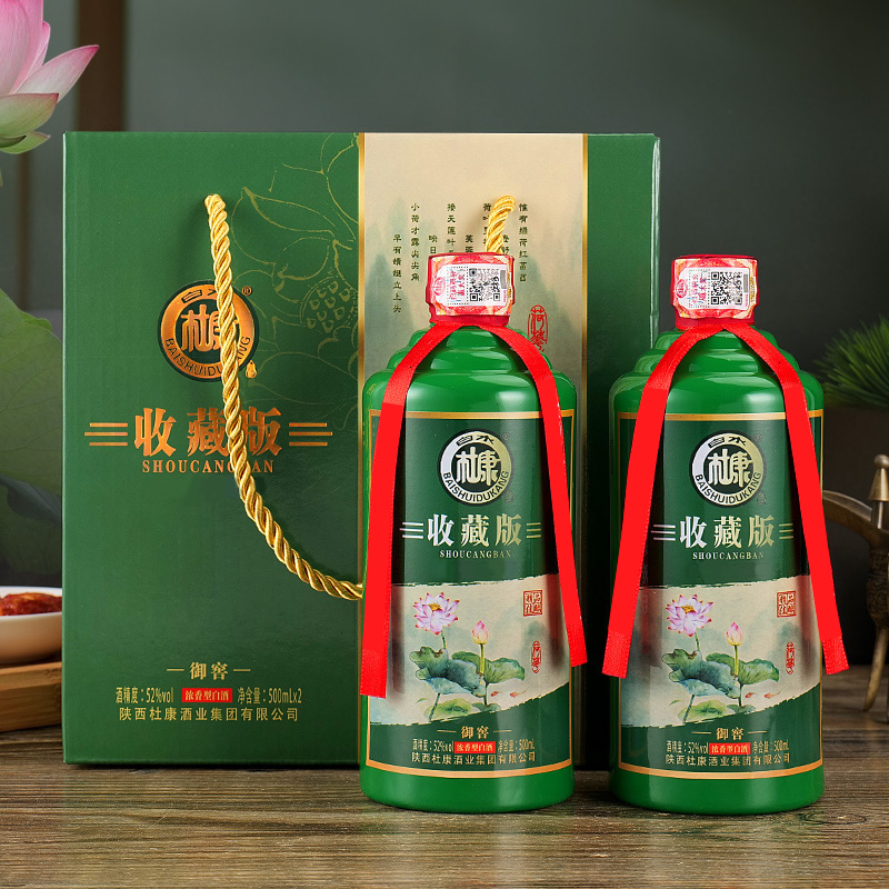 白水杜康收藏版浓香型白酒一整箱手提礼盒送人52度500ml*2瓶