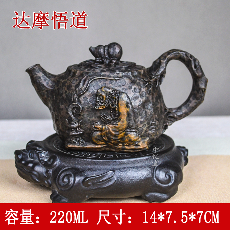 【达摩悟道】林清忠天然冰碛岩石茶壶功夫茶具泡茶壶家用原皮俏色