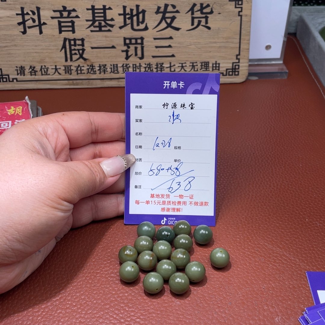 状***狼和田玉未镶嵌挂件