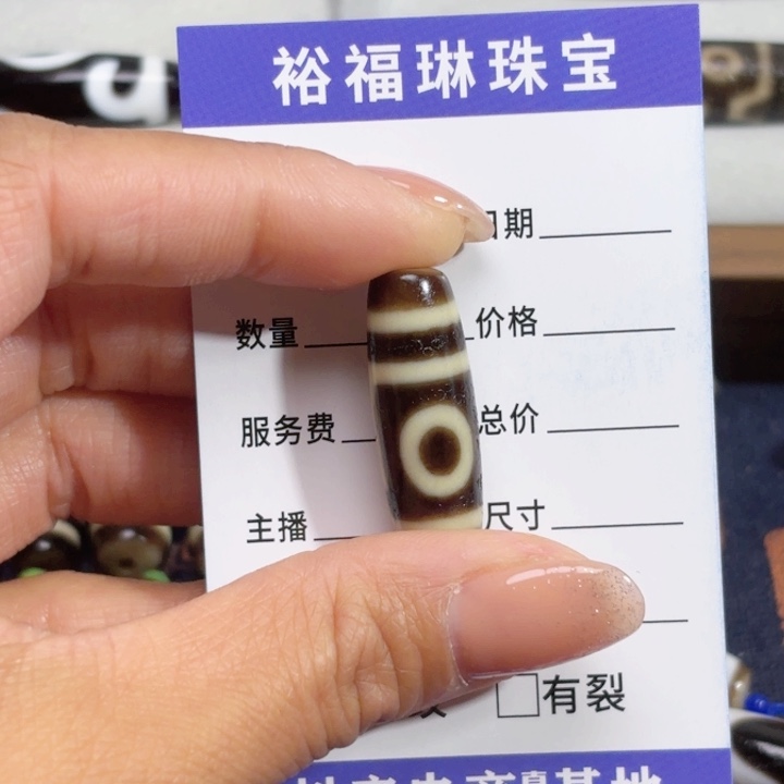 玛瑙/玉髓颈饰未镶嵌谁****你