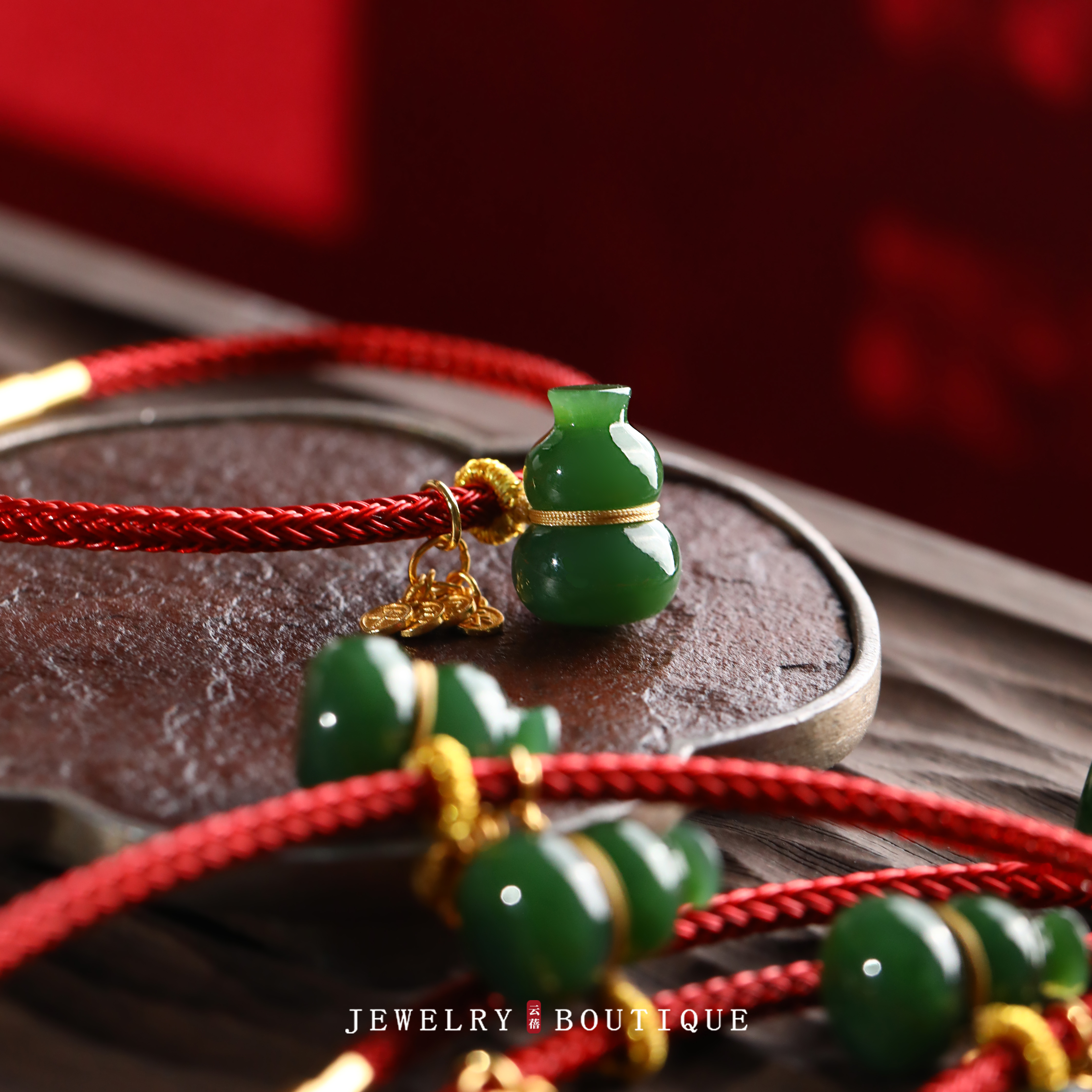 碧玉葫芦吊坠编绳手链和田玉红色编织手绳新年红绳简约首饰 发1条