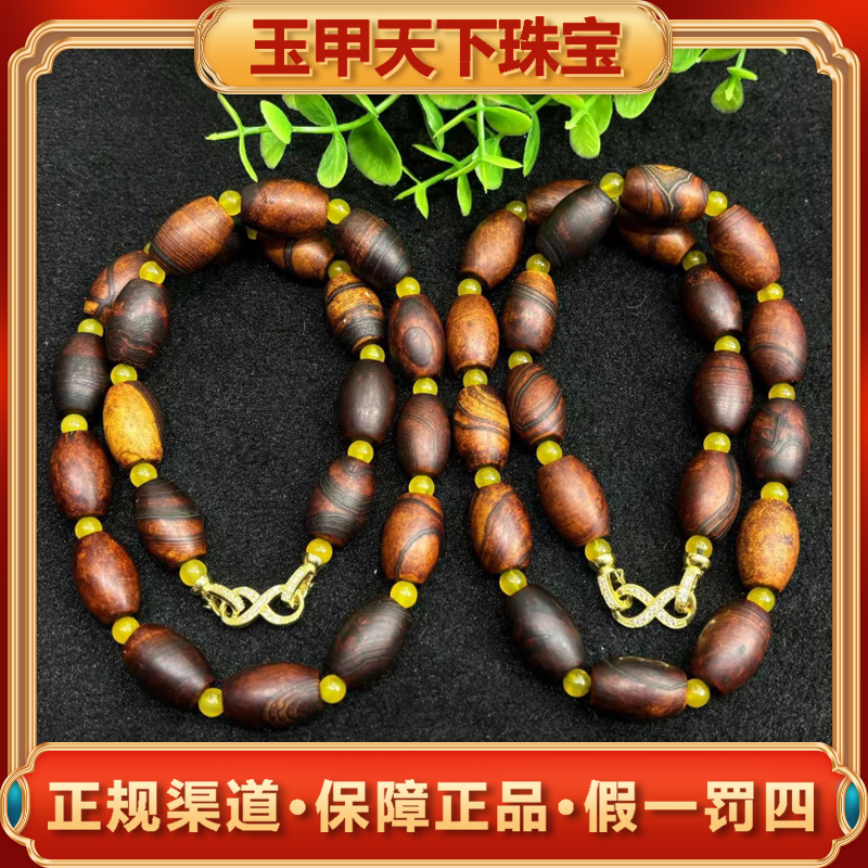 江德洋珠宝S7073 木桶珠玛瑙项链-多样性只发一件