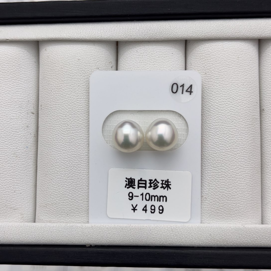 海水珍珠澳白未镶嵌