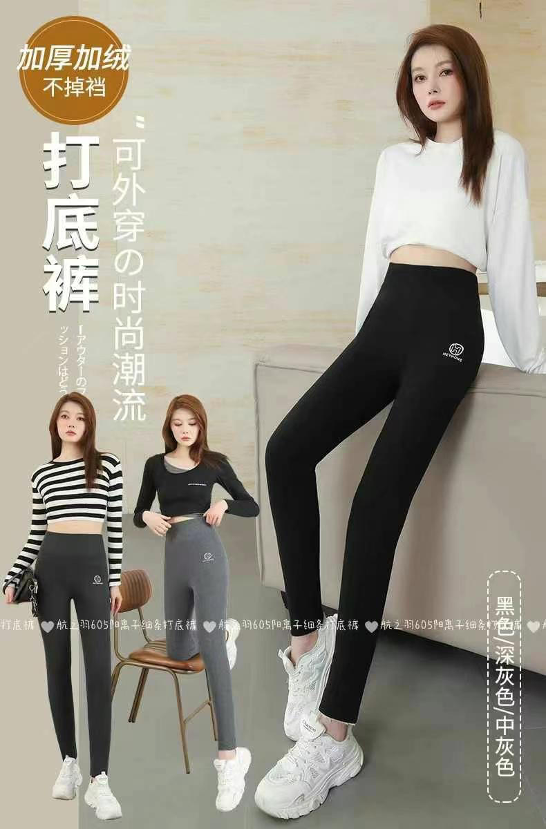 女士加厚羊羔绒打底裤605