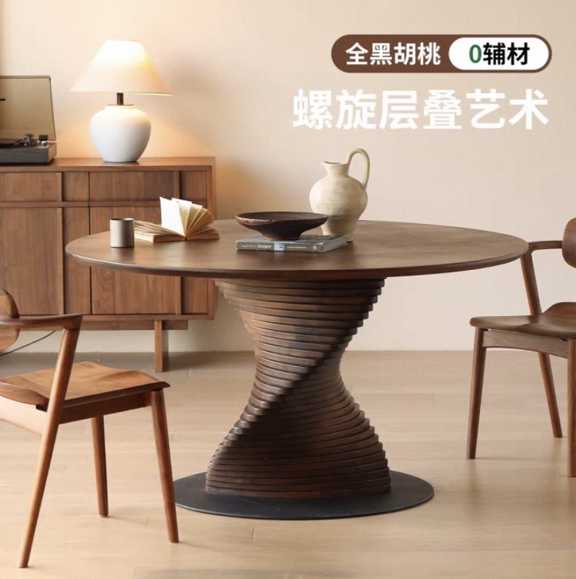北美黑胡桃实木原木家具餐桌客厅餐厅圆形带转盘支架结构意式