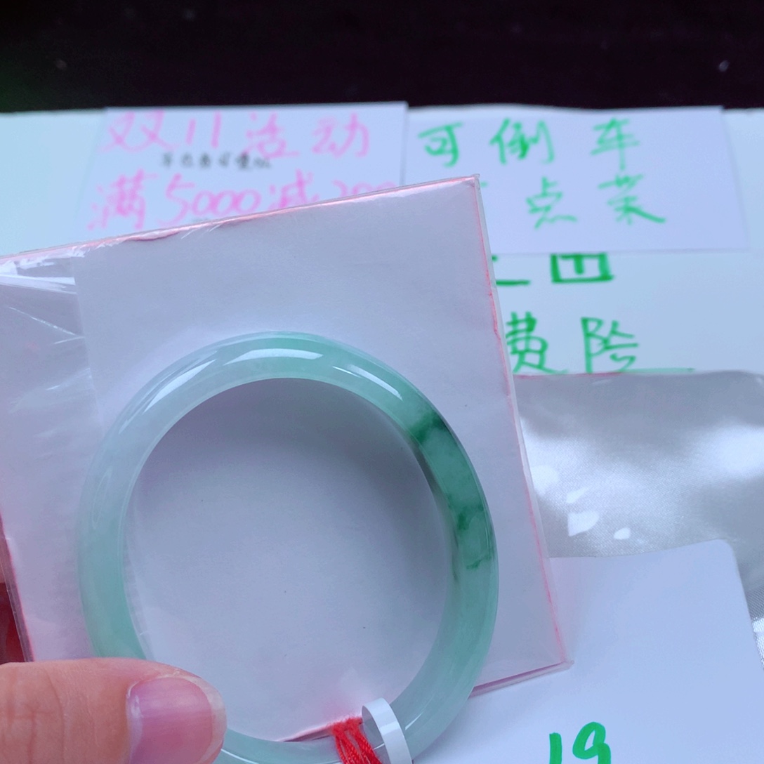 未镶嵌手镯翡翠缅甸天然A货翡翠手镯56.7贵妃