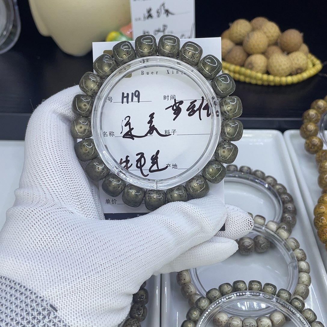 *****手串星月菩提H帝绿