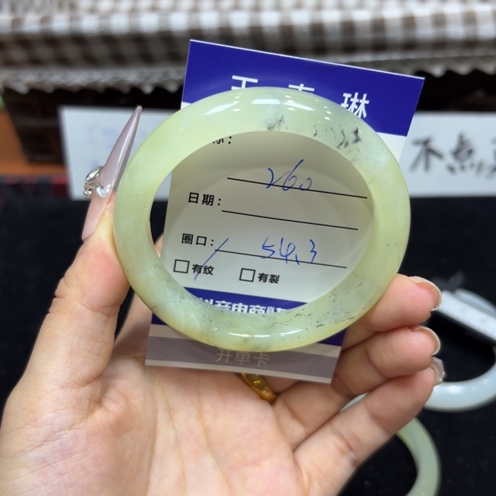 未镶嵌岫玉手镯天然