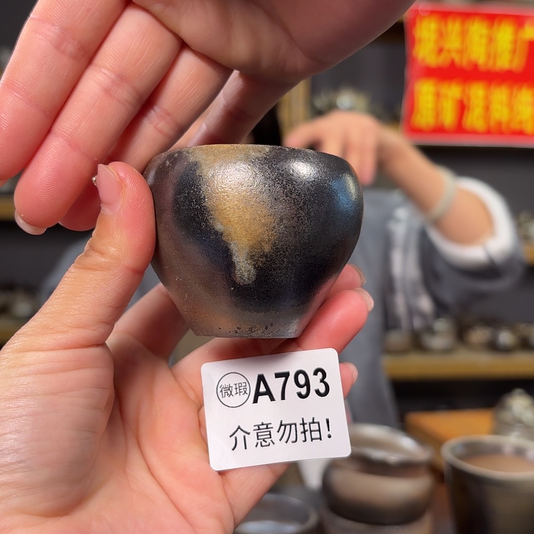 杯坭兴陶柴烧全手工原矿泥料杯