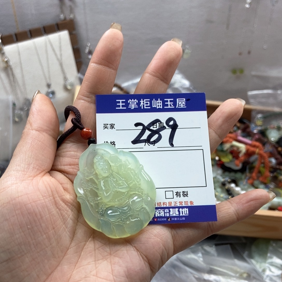 岫玉吊坠吊坠未镶嵌