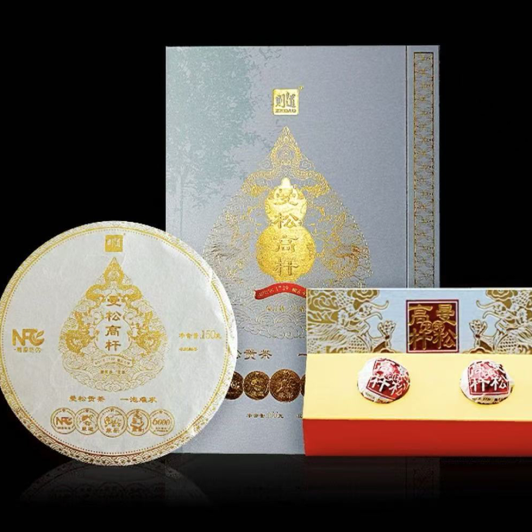 2022年 则道 曼松高杆古树 普洱茶生茶 166克/套