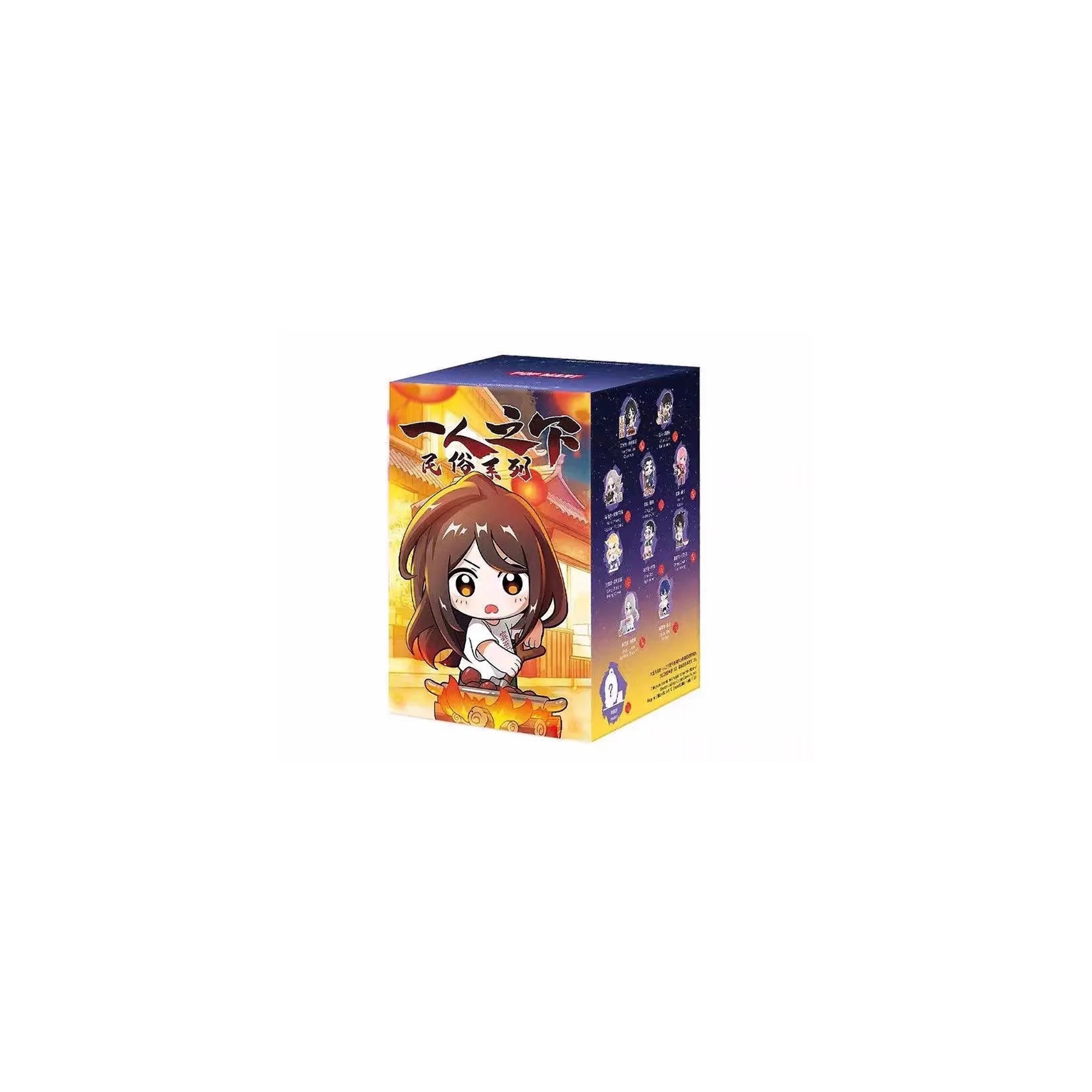 泡泡玛特 一人之下 官方正版  盲盒【代拆】