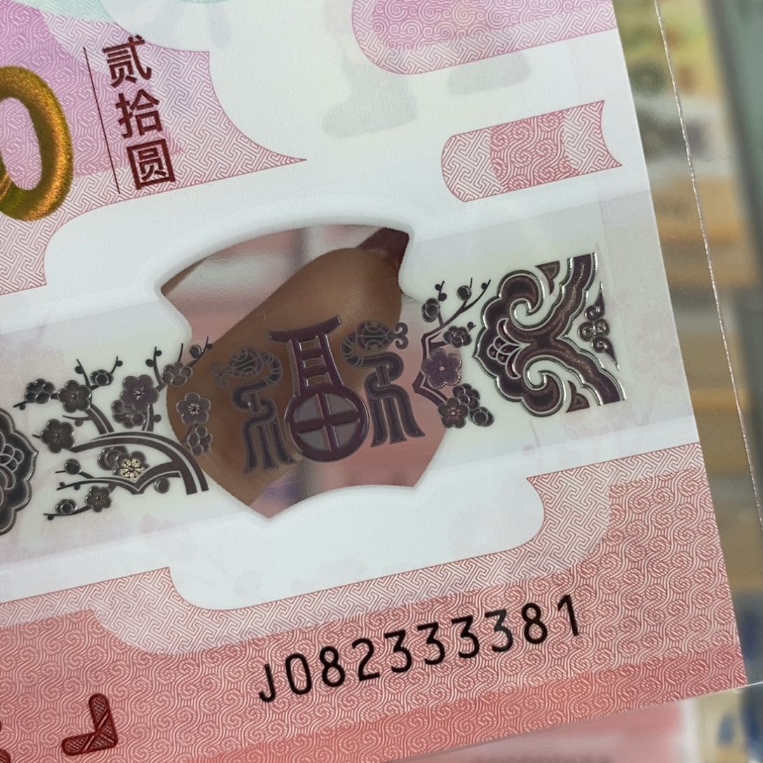 塑料 3381。。。。。。。。