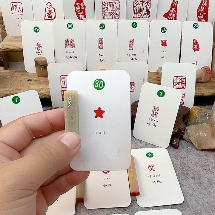 伊犁石印石五角星