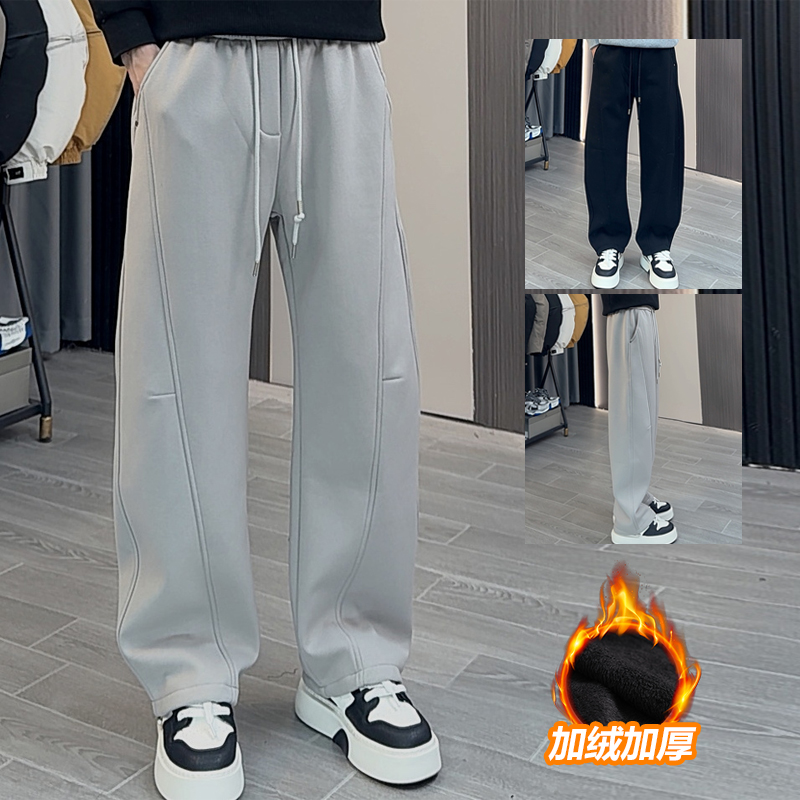 【行走小火炉】冬季加绒加厚立体剪裁直筒裤男士简约百搭宽松休闲裤