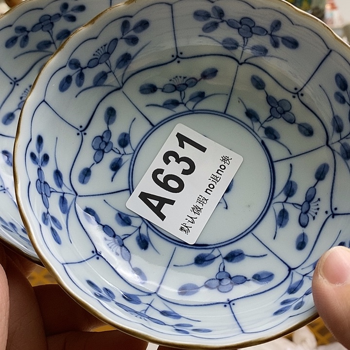 紫砂茶杯武*刀日本精品回流瓷器