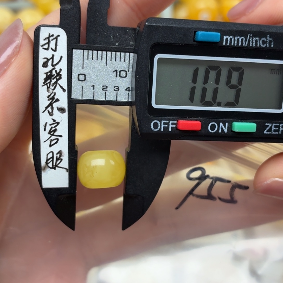 王***生未镶嵌蜜蜡裸石蜜蜡