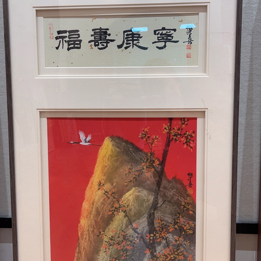 国画1111111111111111