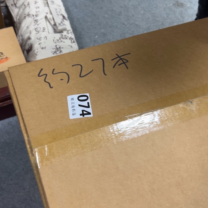 洋*精品瓷器精品瓷器