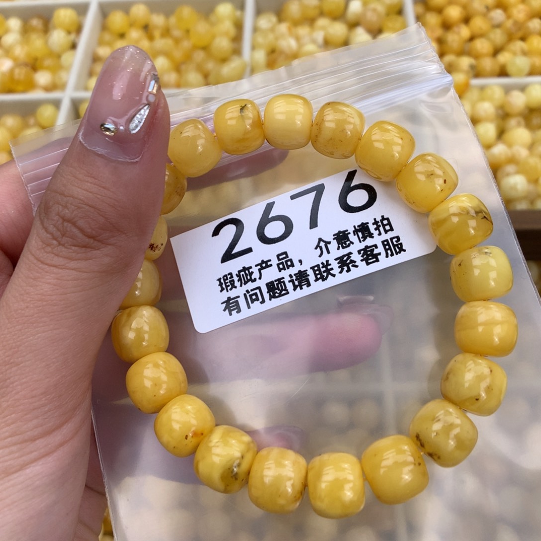 未镶嵌琥珀珠宝奇石