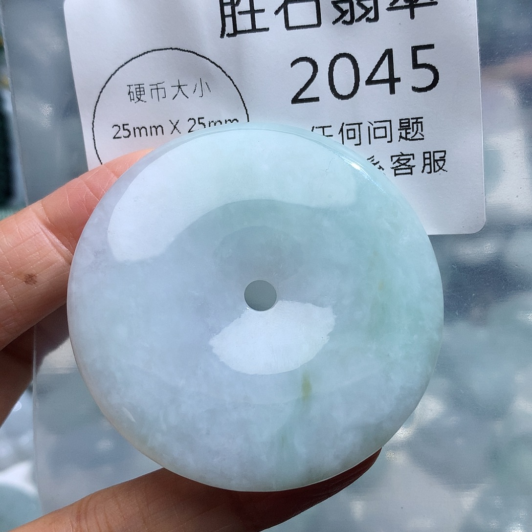 翡翠未镶嵌颈饰2045