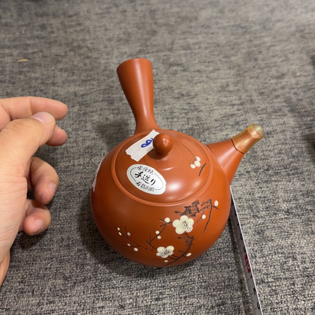 非常好看的物品 The 