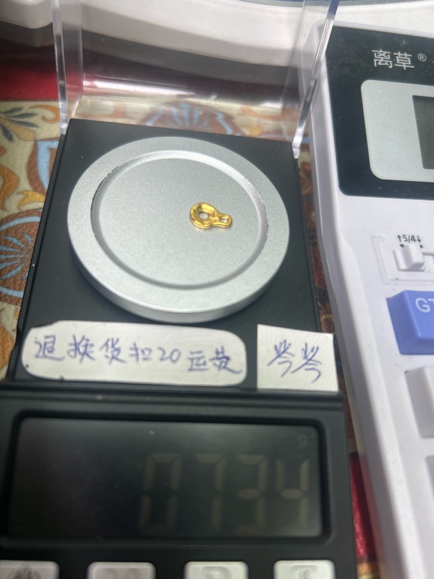 足金999黄金配饰