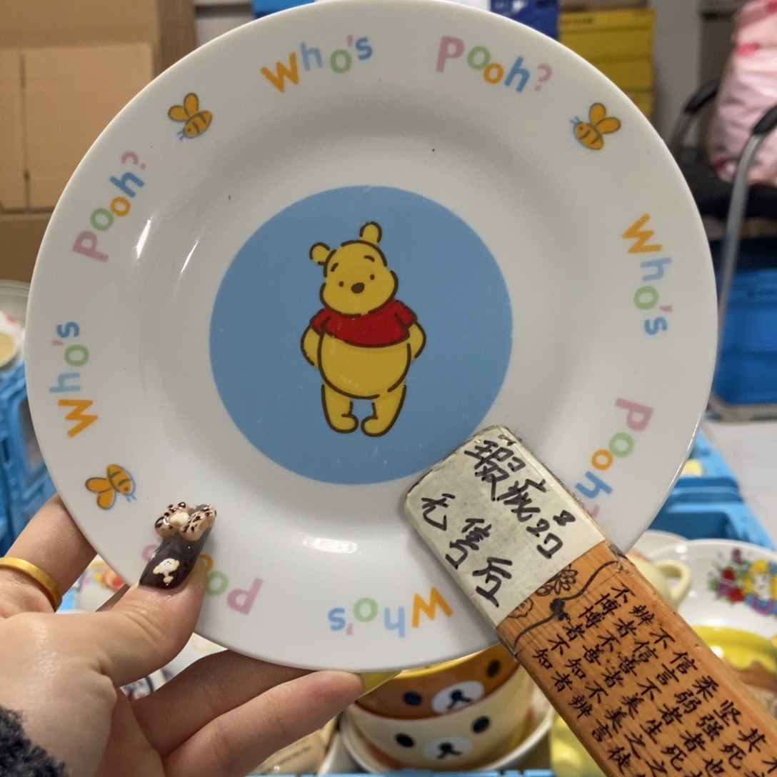 绝***入瓷片陶瓷退货拉黑